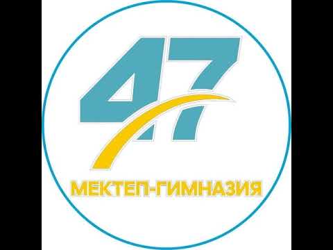 Видео: Мектепшілік олимпиада 10  сынып Ағылшын тілі