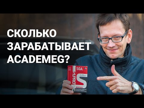 Видео: AcademeG Константин Заруцкий | Работа на стройке, Ultratank Победа, бизнес-идеи, автоблог, мотивация