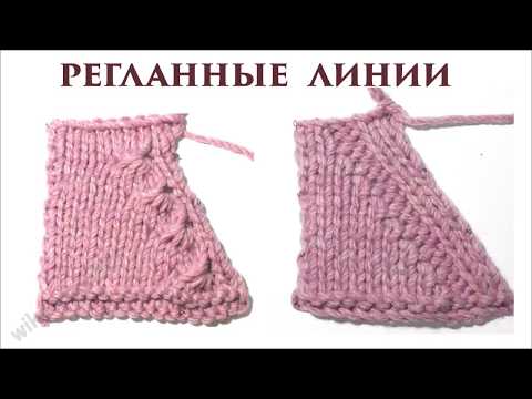 Видео: Реглан снизу спицами\\регланные линии\\Вязание Прямые трансляции