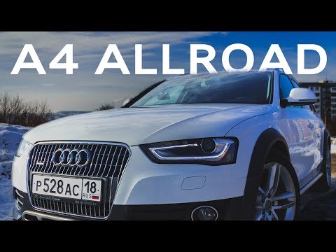 Видео: Audi A4 Allroad Тест-Драйв и Обзор (Полная Версия)