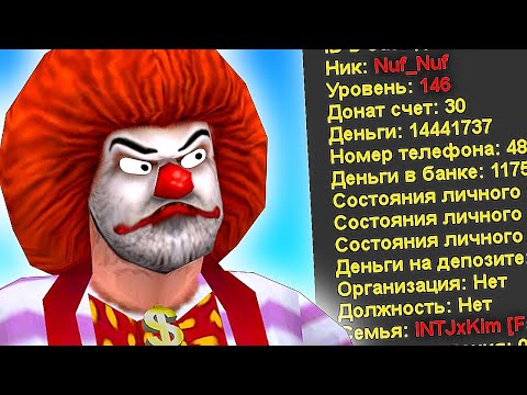 Видео: САМЫЙ БЕСЯЧИЙ ИГРОК ВСЕЙ АРИЗОНЫ