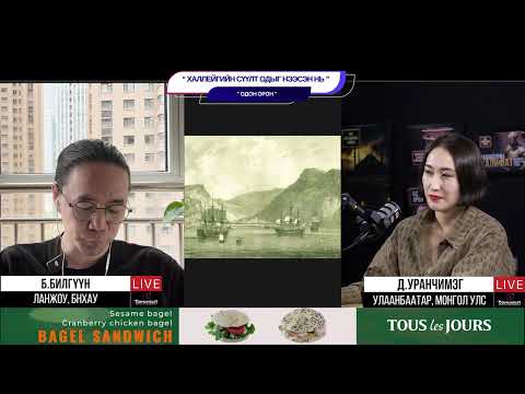 Видео: Халлейгийн сүүлт одыг нээсэн нь - ОДОН ОРОН