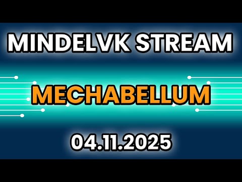 Видео: MECHABELLUM: LADDER! | Стрим от MindelVK по MECHABELLUM