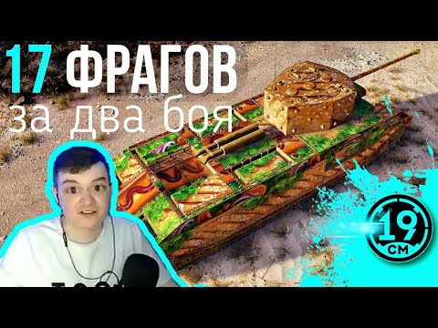 Видео: КАК АРТОВОД ОТМЕТКИ НА TOG-II БРАЛ? (СТРАДАЛ)