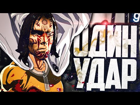 Видео: ИГРАЮ ЗА ОБРАЗЕЦ АВЕЛЬ! Я - ВАНПАНЧМЕН! ► Garry's Mod [Гаррис Мод] - SCP RP [СЦП РП] [Area 51]