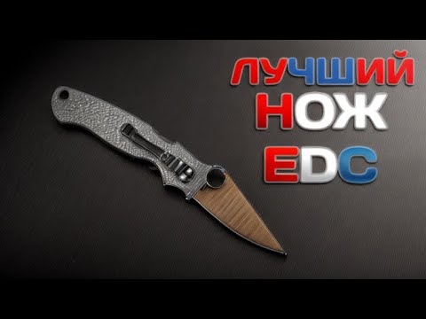 Видео: Ретрообзор Spyderco Paramilitary II