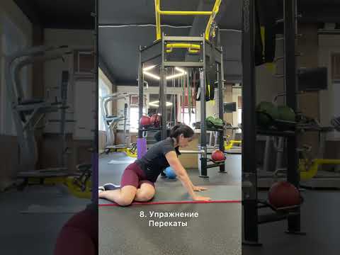 Видео: Разминка для спины 🙌 #спина #укреплениеспины