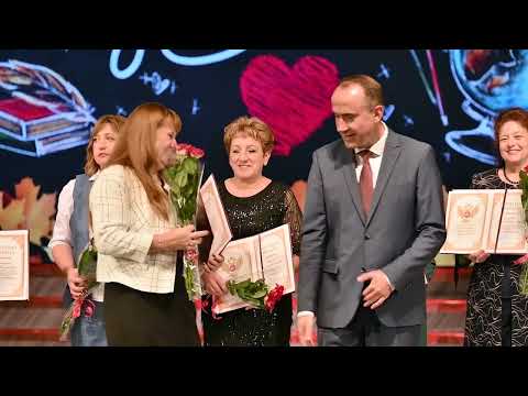 Видео: Праздничный концерт ко дню учителя