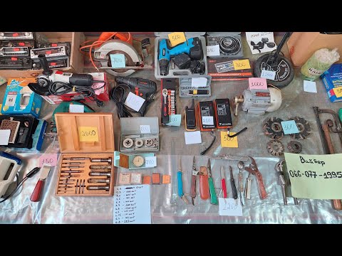 Видео: Барахолка інструменти, электроника, іграшки та багато різних цікавих речей. 