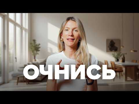 Видео: Мне 37. Если ты младше, тебе нужно это услышать