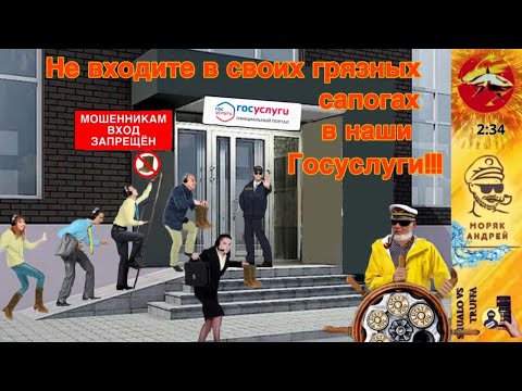 Видео: Телефонное мошенничество. Автор Андрей Моряк