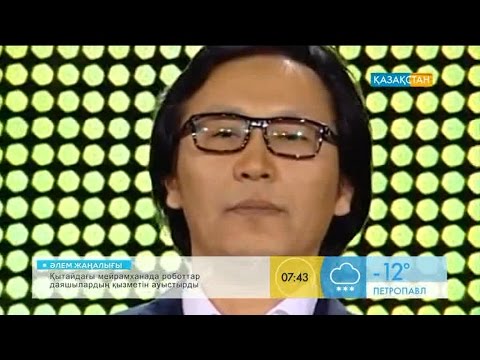 Видео: Құрмаш Махан - «Аңсарым»