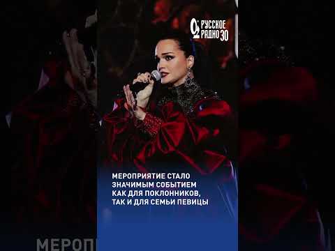 Видео: «Мам, ты — сила и пример»: дочь Славы поделилась эмоциями от юбилейного концерта #слава #концерт