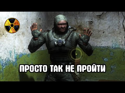 Видео: Свалку захватила аномалия.  STALKER Золотой Шар. Завершение #16