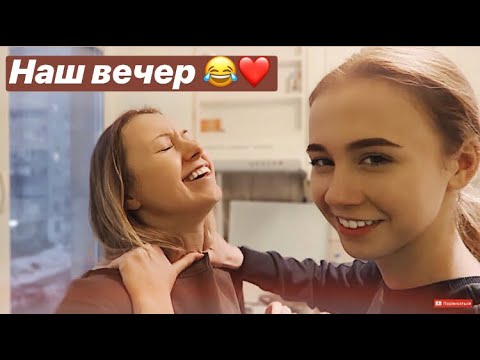 Видео: VLOG: ПОЧЕМУ МЫ ПЕРЕЕХАЛИ И КУДА?  НАШ ВЕЧЕР ❤️