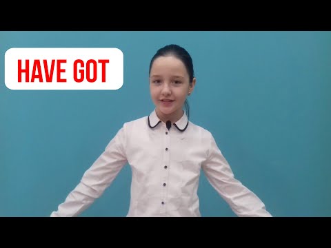 Видео: Глагол "Have got"