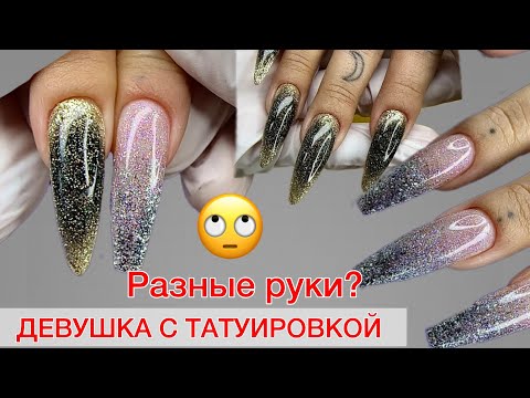 Видео: КОРРЕКЦИЯ НА ГЕЛЕВЫЕ ТИПСЫ | АЕРОПУФФИНГ | ГЕЛЕВЫЕ ТИПСЫ #алена_лаврентьева #nails #ногти #маникюр