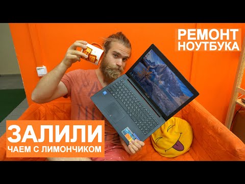 Видео: ВОСКРЕШЕНИЕ НОУТБУКА!!! Восстановили залитый ASUS F553M