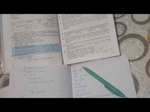 Видео: Асмр/Решаю математику🤓📚/Asmr/I solve math💁🏻‍♀️/Подпишись пожалуйста за мое старание🥺💗