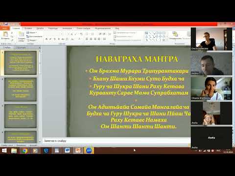 Видео: Венера в Скорпионе 8/8 - Джала Доша. Глубокая чистка в отношениях и желаниях 13.10 - 7.11.2024.