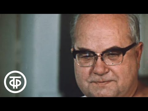 Видео: Новосибирск (1976)