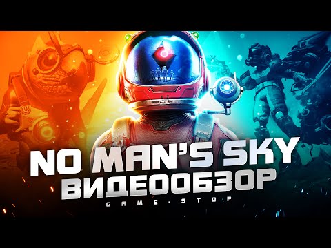 Видео: Обзор No Man's Sky