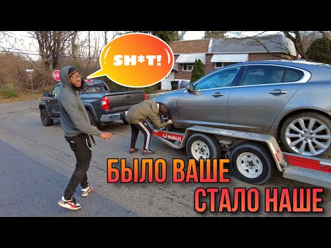 Видео: Покупаем Jaguar XF V8 за три копейки / Заведётся ли???