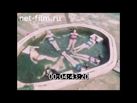 Видео: 1968г. остров Кунашир. вулкан Тятя, Головнина. озеро Горячее, Кипящее. Сахалинская обл.