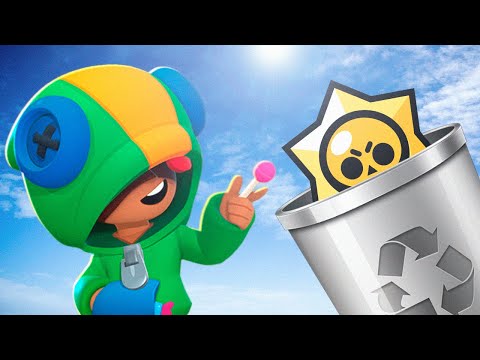 Видео: BRAWL STARS - МУСОР?