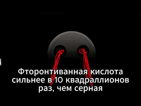 Видео: Жуткие факты 2 часть (Жуткие лица ГД 30 фаз):
