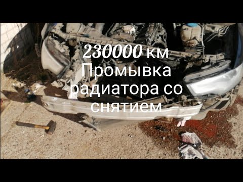 Видео: Ауди А6 С7, снятие переднего бампера и промывка радиатора со снятием.