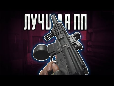 Видео: MPX - ЛУЧШЕЕ ПП В ИГРЕ  | #arenabreakoutinfinite #arenainfinite #arven93