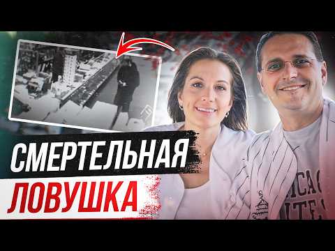 Видео: Сложно представить, что это произошло в реальной жизни! Дело семьи Крамер