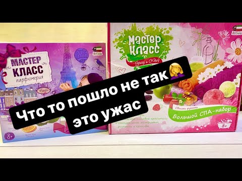 Видео: Мега обзор на наборы парфюмерии и спа