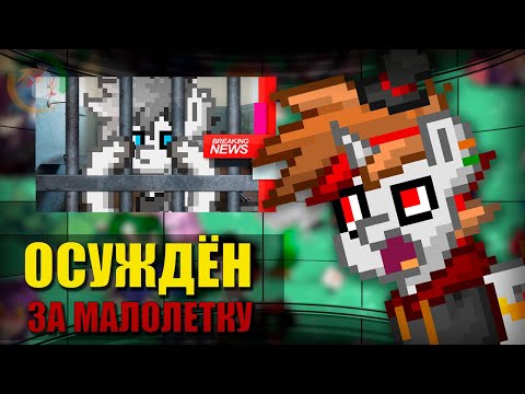 Видео: ФАНТАСТИЧЕСКИЕ НОВОСТИ ПОНИ ТАУНА | Pony Town | | RAET |