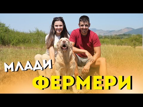 Видео: Избрах Бг: Фермери на новото време- възстановително земеделие в България (еп. 12)