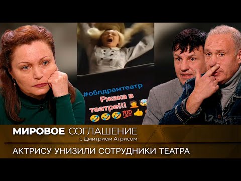 Видео: Мировое соглашение. Эфир от 7 февраля 2024 года