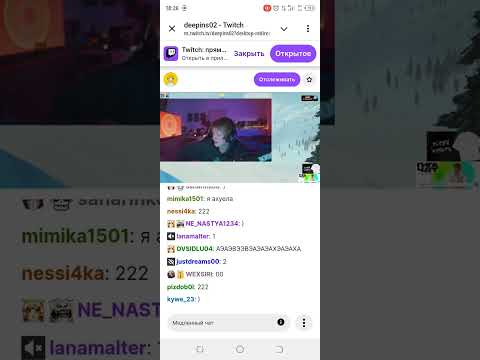 Видео: Нарезки из тремя дипинса интересно посмотрите весь Стрим