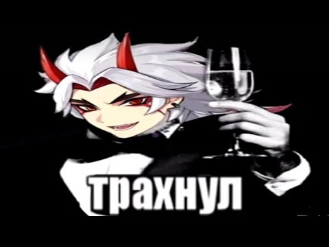 Видео: ГЕНШИН ИМПАКТ ПОДБОРКА МЕМОВ #20