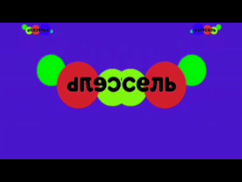 Видео: Карусель в эффектах 155