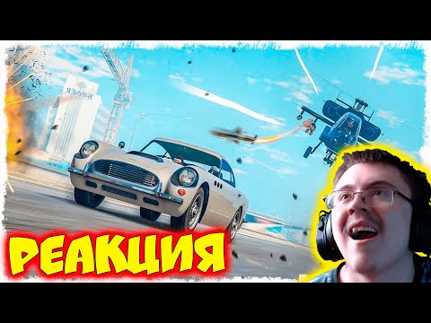 Видео: ОСТАНОВИШЬСЯ - ТЫ ТРУП!!! КОШКИ vs МЫШКИ В GTA ONLINE!!! ( Quantum Games ) | Реакция