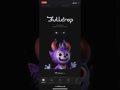 Видео: ОТКРЫТИЕ ДОРОГИХ КЕЙСОВ НА BULLDROP! НАШЕЛ ОКУПАЕМЫЙ ОПЕН КЕЙС НА BULLDROP!?