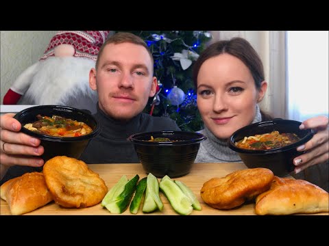Видео: МУКБАНГ ЛАГМАН ТРЕУГОЛЬНИК пирожки с мясом ответы на вопросы MUKBANG LAGMAN TRIANGLE