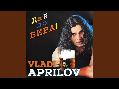 Видео: Много ми е гот