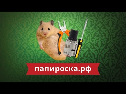 Видео: Пятничная намотка №2 - The Clapton Coil (как мотать обслуживаемый атомайзер)