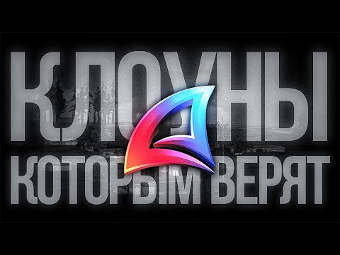 Видео: ПОЗОР ВСЕЙ АРИЗОНЫ