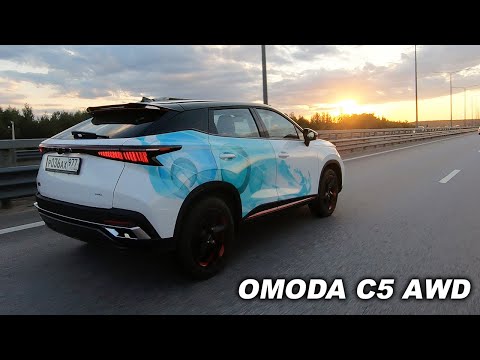 Видео: Всё ещё актуальна, если бы не... ПОЛНОПРИВОДНАЯ OMODA C5 на оффроаде, автодроме и в путешествии!