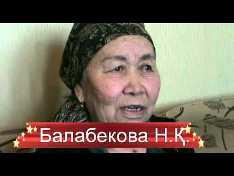 Видео: 40ж.мектепке
