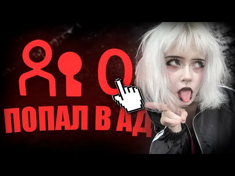 Видео: Стримеры с 0 онлайна — это психи 🤡