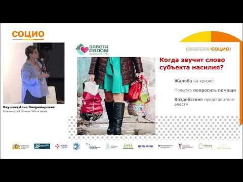 Видео: Молчание о жестокости